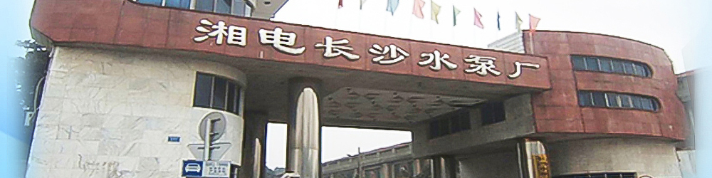 九游会网页版登录